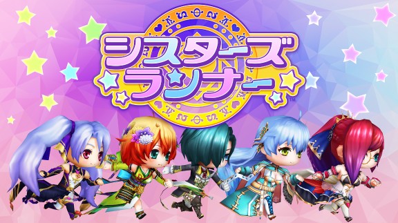 萌系姐妹赛跑  シスターズランナー_0