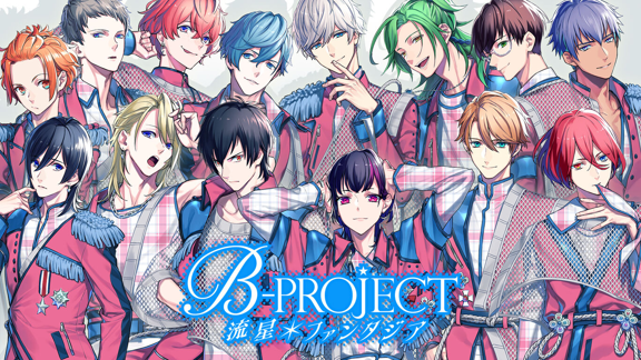 B-项目：流星幻想曲 B-PROJECT 流星＊ファンタジア日文_0