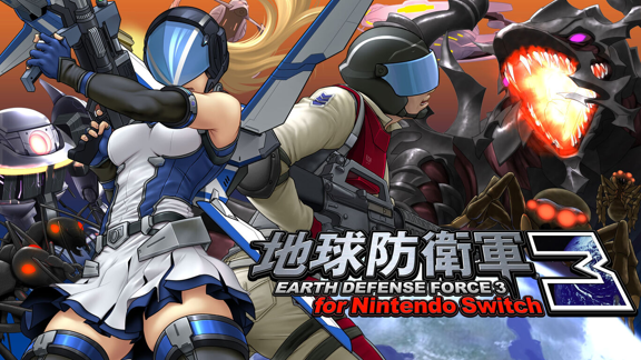 地球防卫军3 EARTH DEFENSE FORCE 3_0