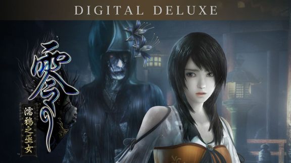 零:濡鸦之巫女 豪华版 PROJECT ZERO MAIDEN OF BLACK WATER_0