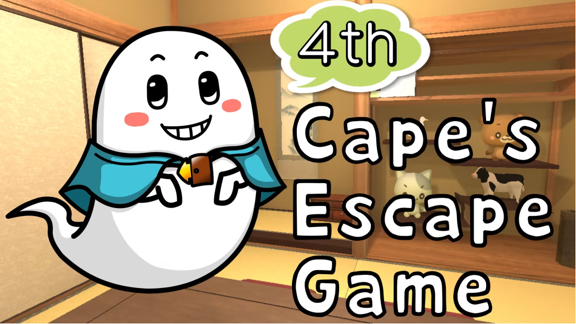 开普敦的逃脱游戏4 Capes Escape Game 4th Room_0