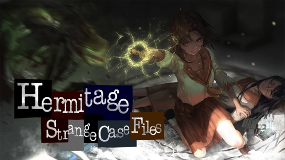 寄居隅怪奇事件簿 Hermitage Strange Case Files_0