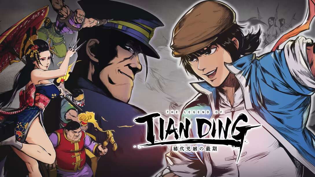 廖添丁：绝代凶贼之末日 The Legend of Tianding_0