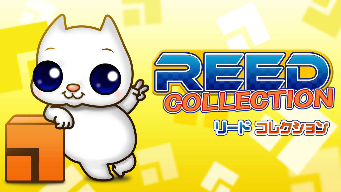 里德:收藏版 Reed Collection_0