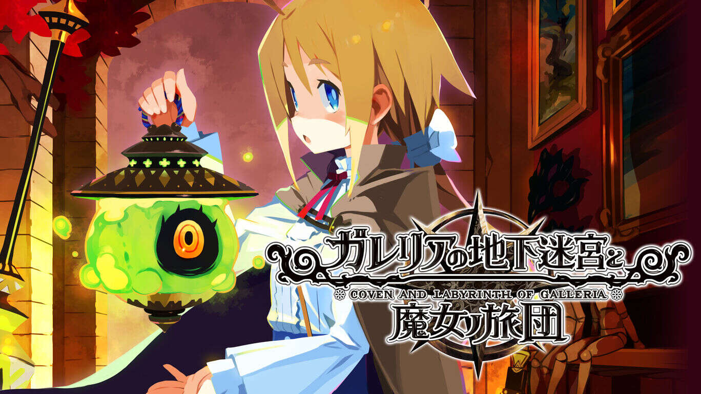 加雷利亚的地下迷宫与魔女的旅团丨Galleria Underground Labyrinth and the Witchs Brigade_0