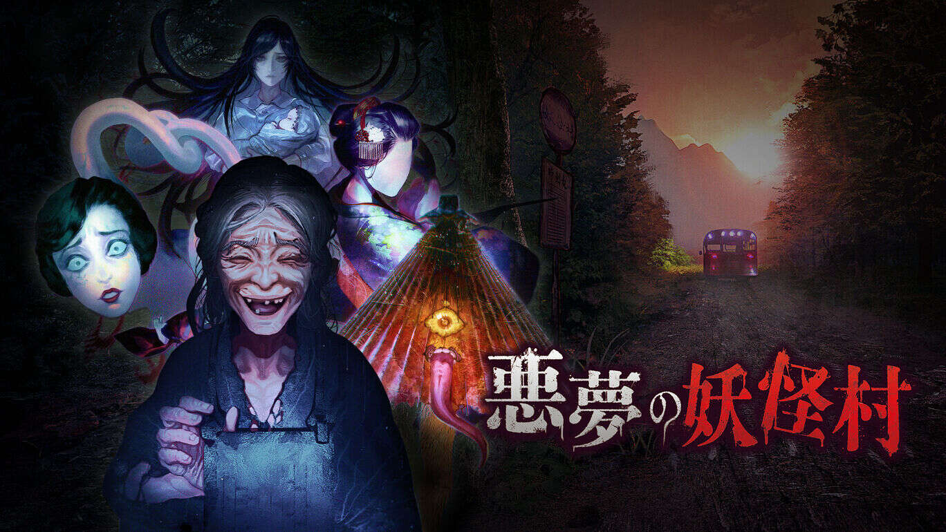 恶梦妖怪村 Nightmare Youkai Village 悪夢の妖怪村_0