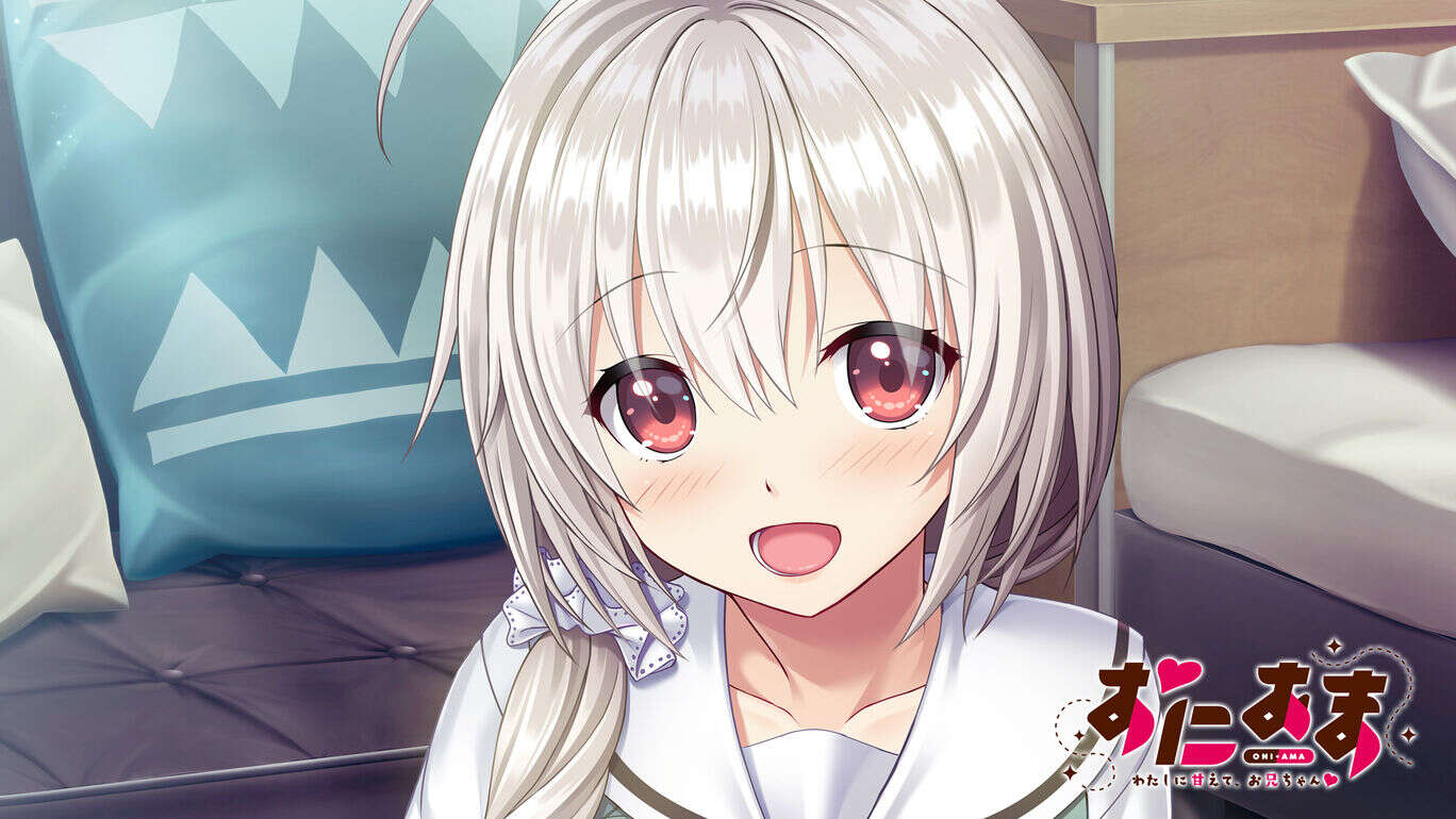 我亲爱的哥哥 ONIMA SWEET ME BROTHER わたしに甘えて、お兄ちゃん_0