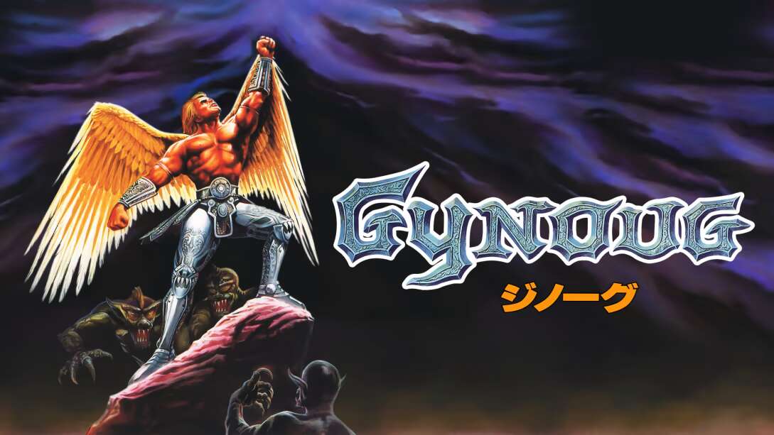 翼人 Gynoug_0