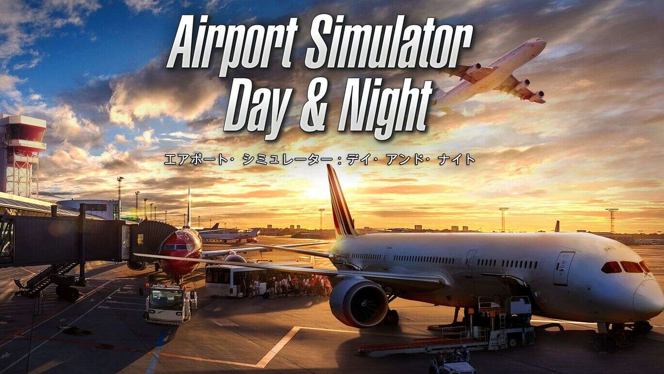 机场模拟：日复一日 Airport Simulator Day and Night_0