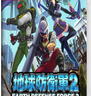 地球防卫军2/地球防衛軍２ Earth Defense Force 2_0