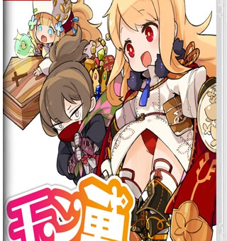 请击倒魔物取得强大的剑跟铠甲,就算死去也要毫不放弃地…_0