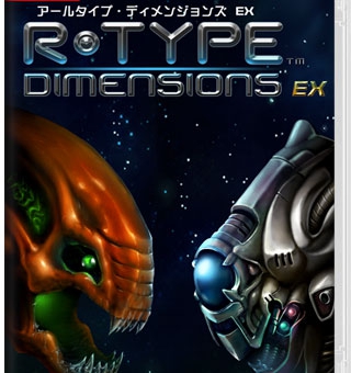 R-Type 维度 重制版/异形战机EX R-Type Dimensions EX_0
