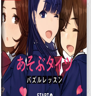 丝袜拼图 ASOBU TIGHTS PUZZLE LESSON_0