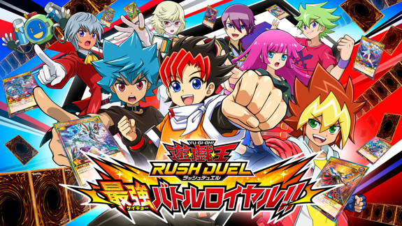 游戏王Rush Duel 最强混战 Yu-Gi-Oh! Rush Duel: Saikyou Battle Royale_0