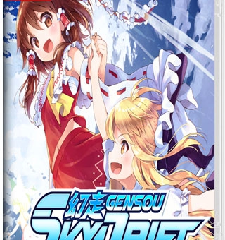 幻走 Gensou Skydrift_0