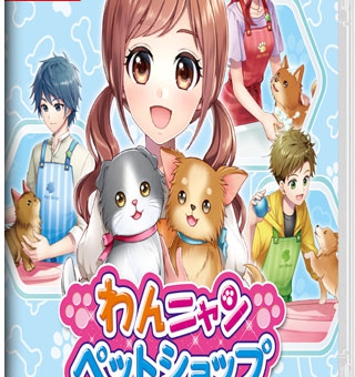 汪喵宠物店 与可爱宠物相伴的每一天 Wannyan Pet Shop Kawaii Pet to Fureau Mainichi_0