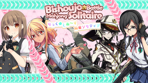 美少女对战麻将纸牌 Bishoujo Battle Mahjong Solitaire_0