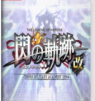 英雄传说 闪之轨迹1 改 Trails of Cold Steel 1 kai_0