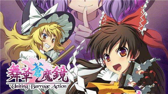 舞华苍魔镜 Azure Reflections_0