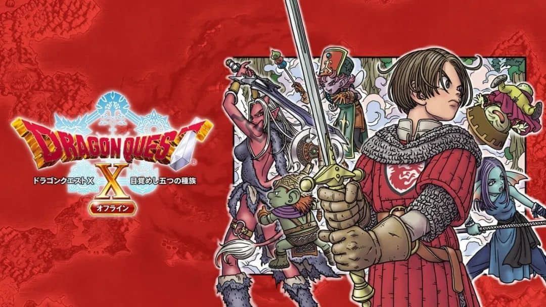 勇者斗恶龙10：觉醒的五种族丨Dragon Quest X_0