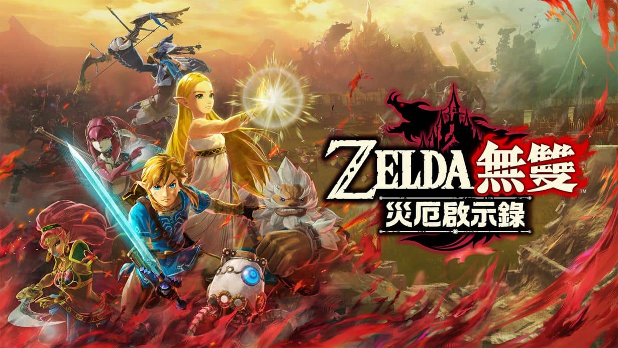 塞尔达无双：灾厄启示录丨Hyrule Warriors: Age of Calamity_0