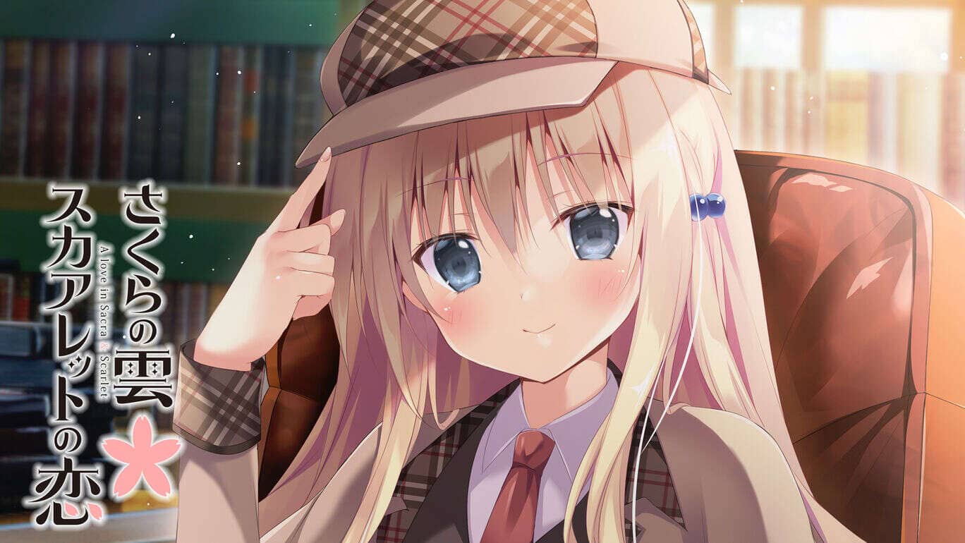 樱之云 鲜红之恋  Sakura no Kumo Skaareto no Koi  さくらの雲＊スカアレットの恋_0