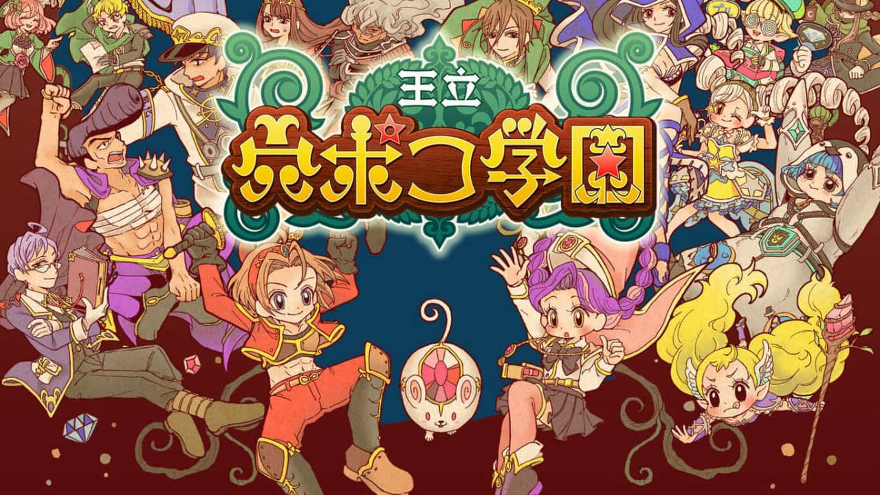 王立王子学园 Royal Hole Poco Academy 王立穴ポコ学園_0