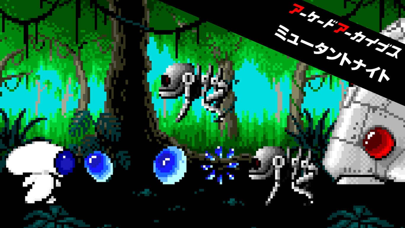 街机：变种人之夜  Arcade Archives Mutant Night  アーケードアーカイブス ミュータントナイト_0