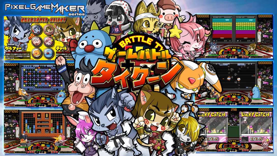 像素游戏制作大师 游戏战斗大亨 Pixel Game Maker Series GAME BATTLE TYCOON_0