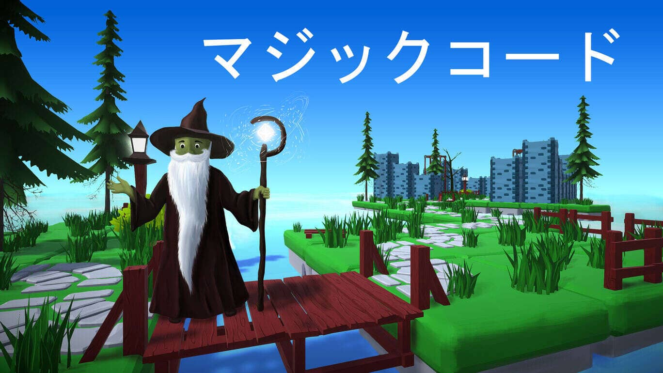 魔法代码 Magic code マジックコード_0