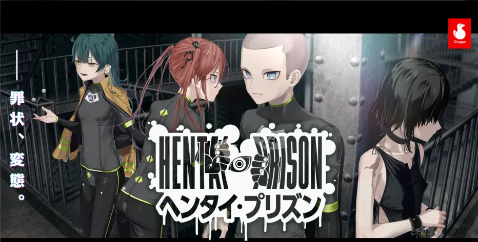 变态监狱丨Hentai prison_0