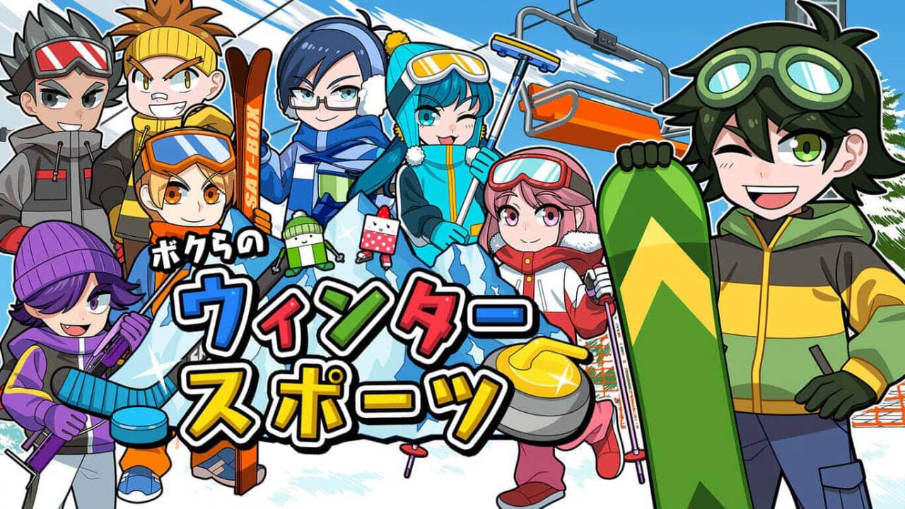 我们的冬季运动  Our winter sports ボクらのウィンタースポーツ_0