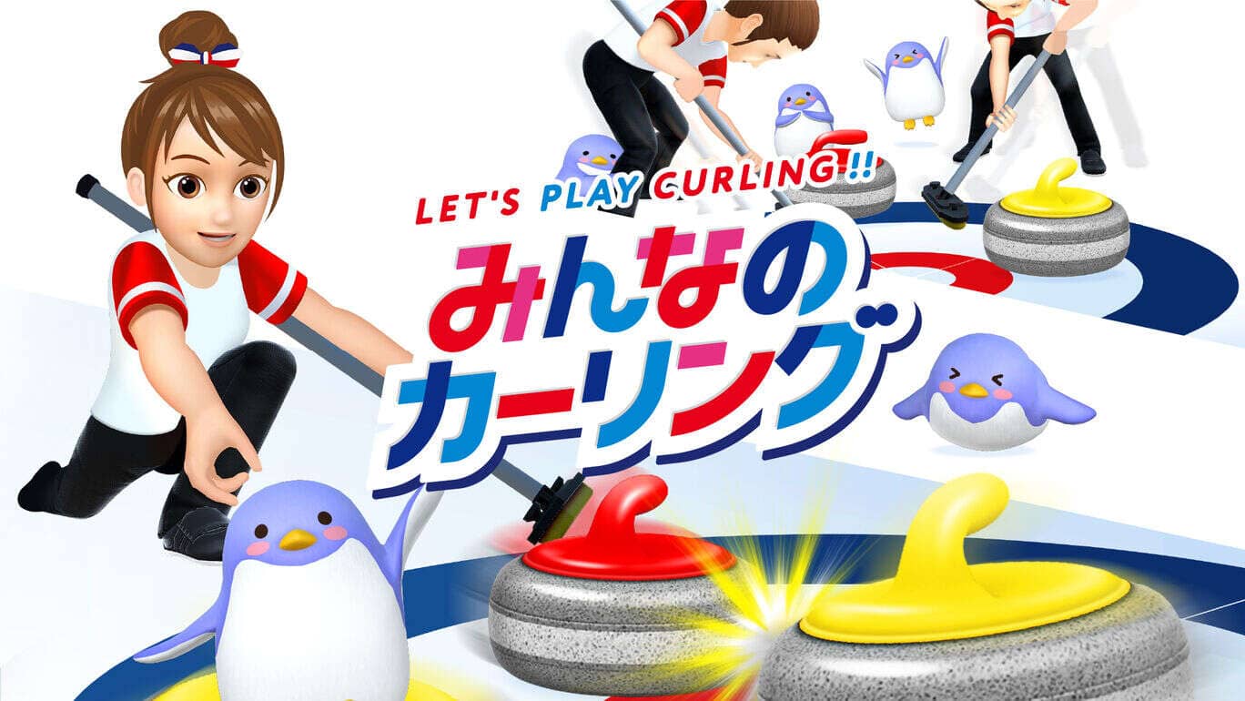 一起来玩冰壶  Lets Play Curling みんなのカーリング_0