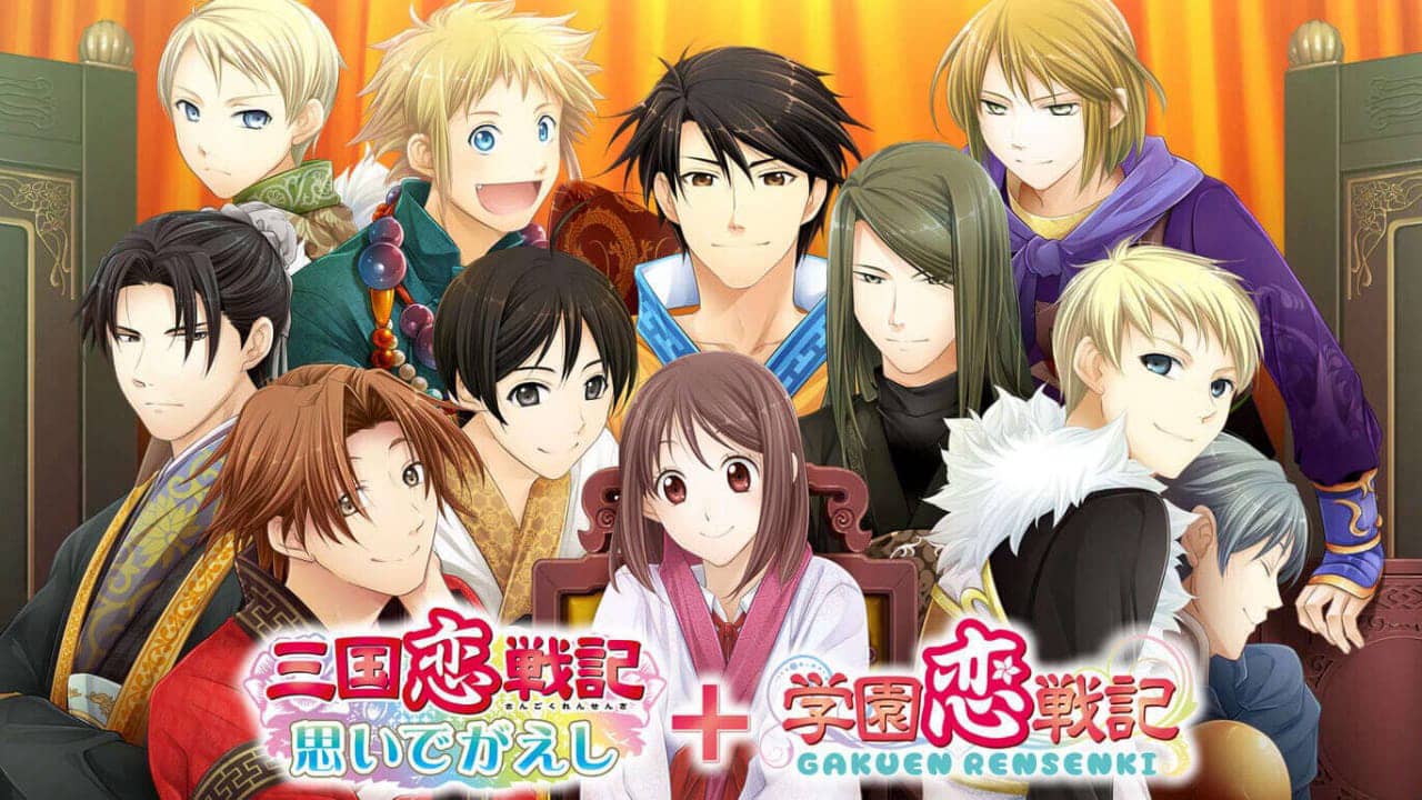 三国恋战记~追忆~+学园恋战记  三国恋戦記～思いでがえし～＋学園恋戦記_0