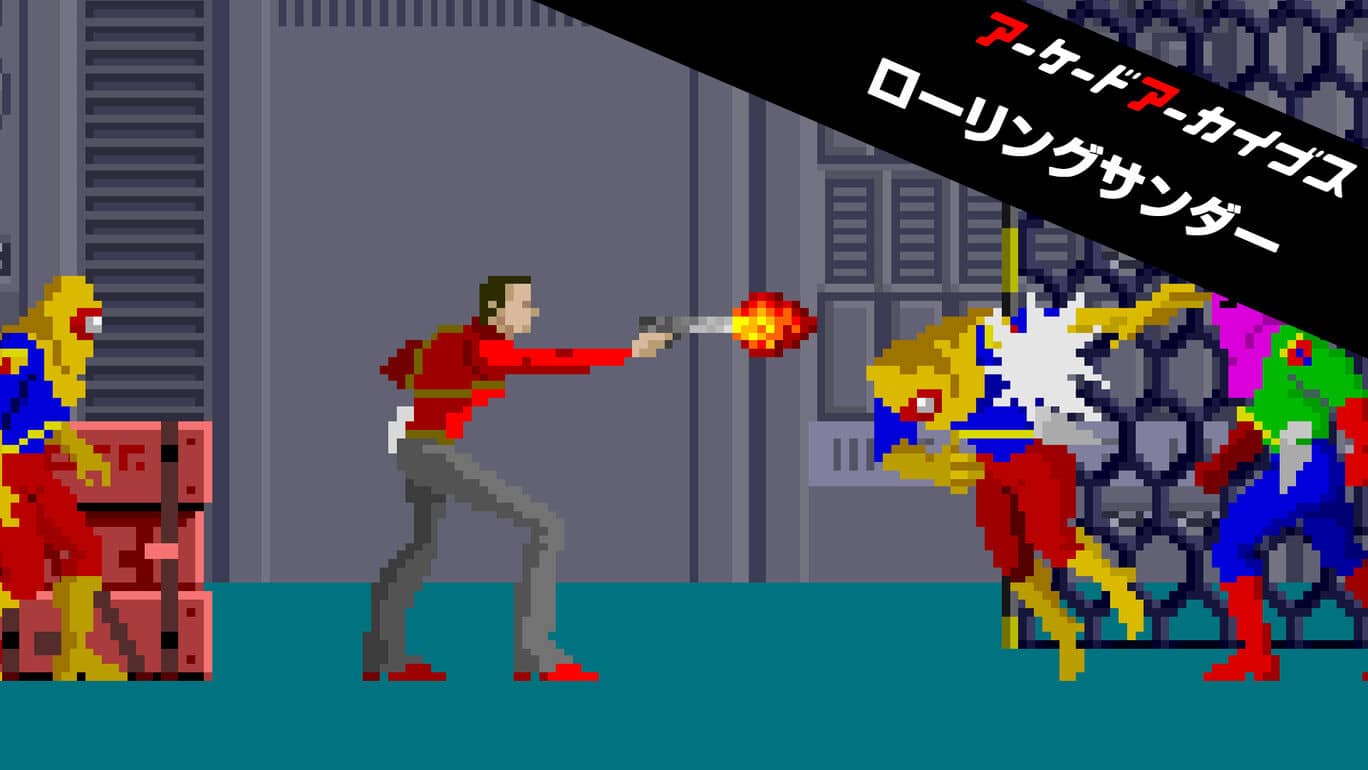 街机：滚雷 Arcade Archives ROLLING THUNDER  アーケードアーカイブス ローリングサンダー_0