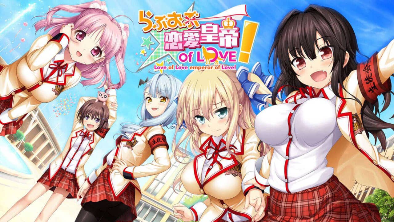 恋爱皇帝of love  らぶおぶ恋愛皇帝 of LOVE!_0