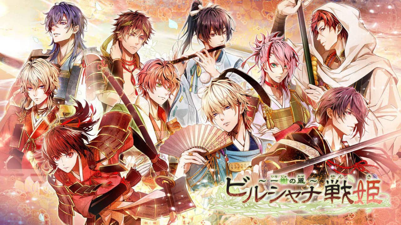 毗卢遮那战姬 一树之风丨ビルシャナ戦姫 ～一樹の風_0