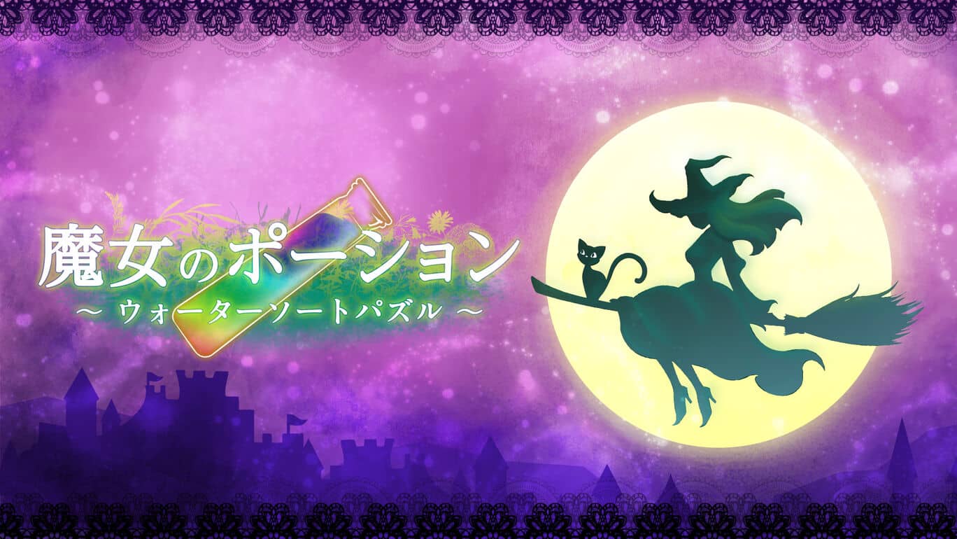Witchs Potion Water Sort Puzzle丨魔女のポーション ～ウォーターソートパズル～_0