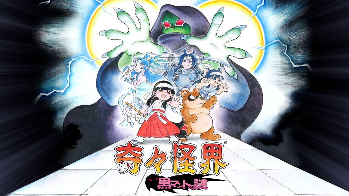 奇奇怪界：黑斗篷之谜丨奇々怪界 黒マントの謎_0