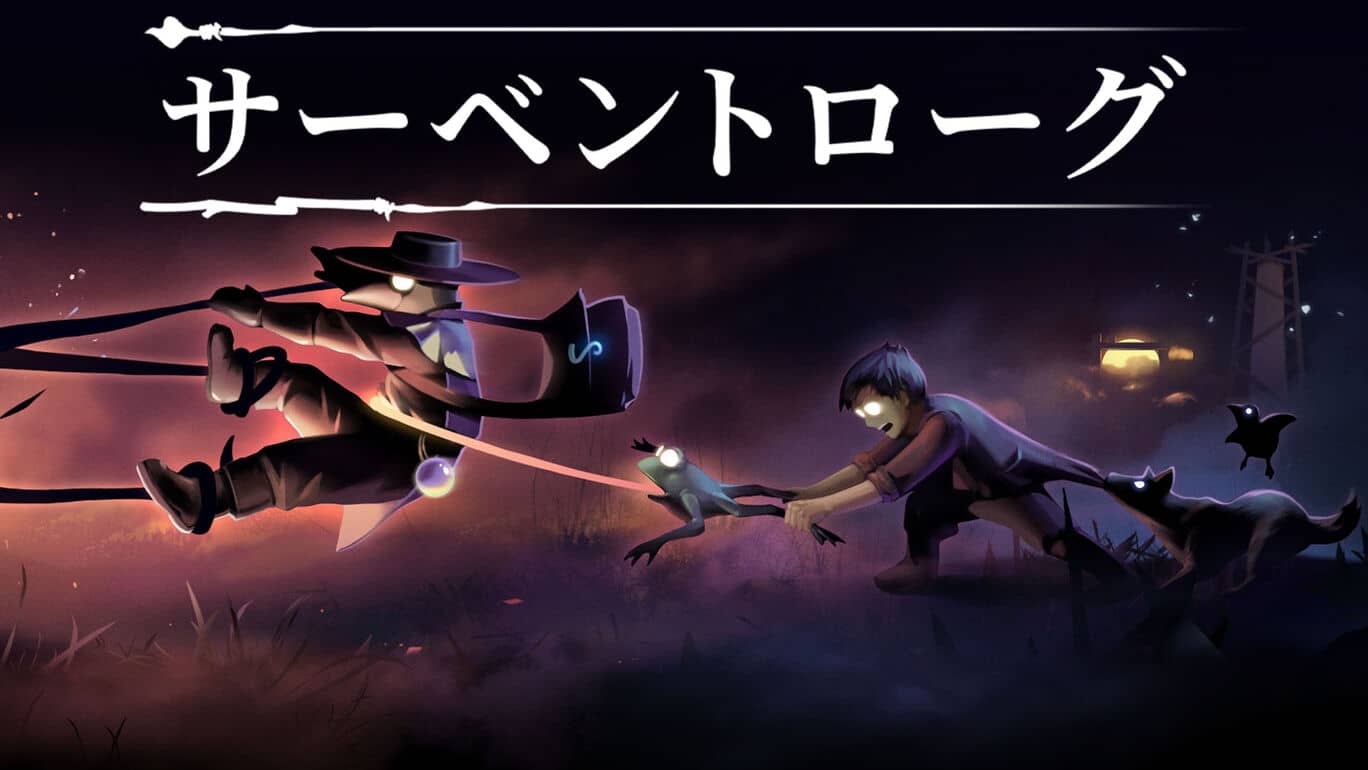 蛇之守望者丨The Serpent Rogue丨サーベントローグ_0