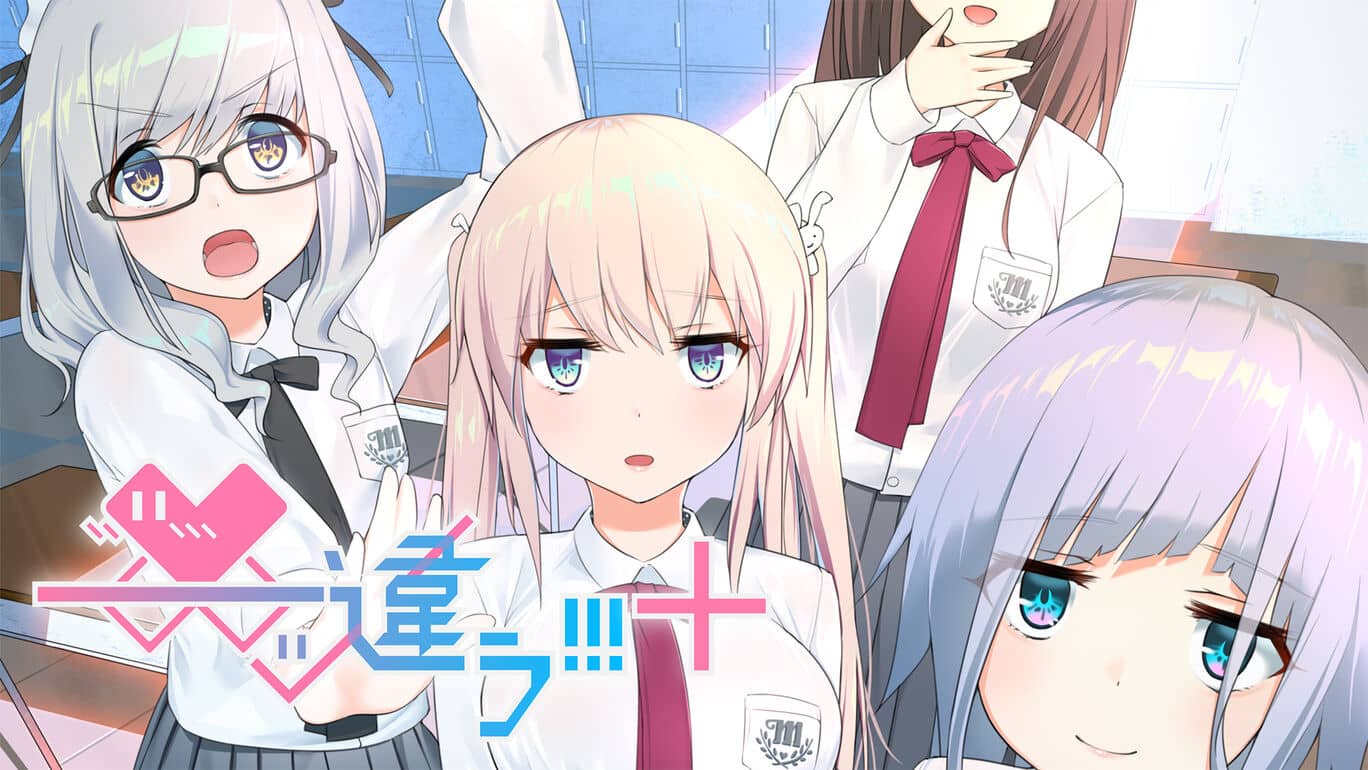 No!!!+丨ｯ違う!!!+_0