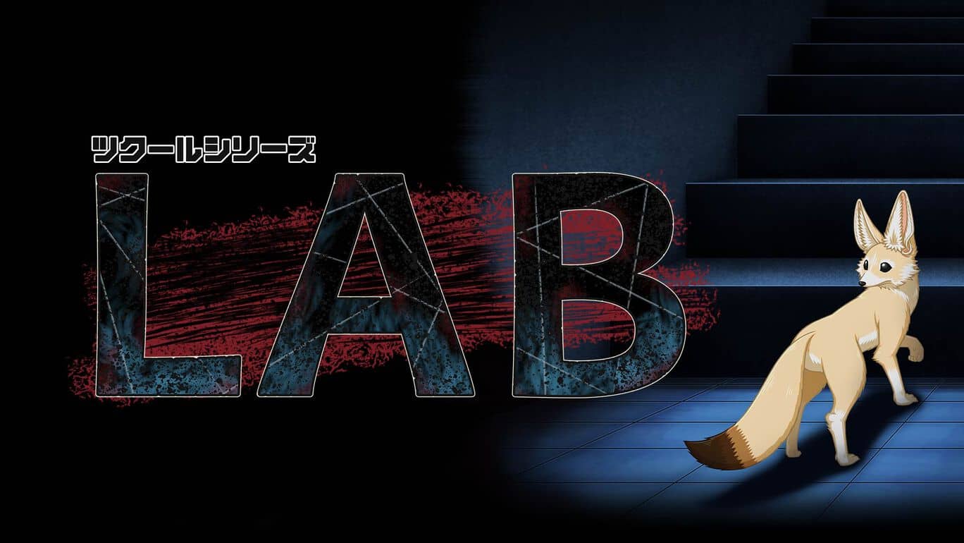 创客系列实验室丨Pixel Game Maker Series LAB丨ツクールシリーズ LAB_0
