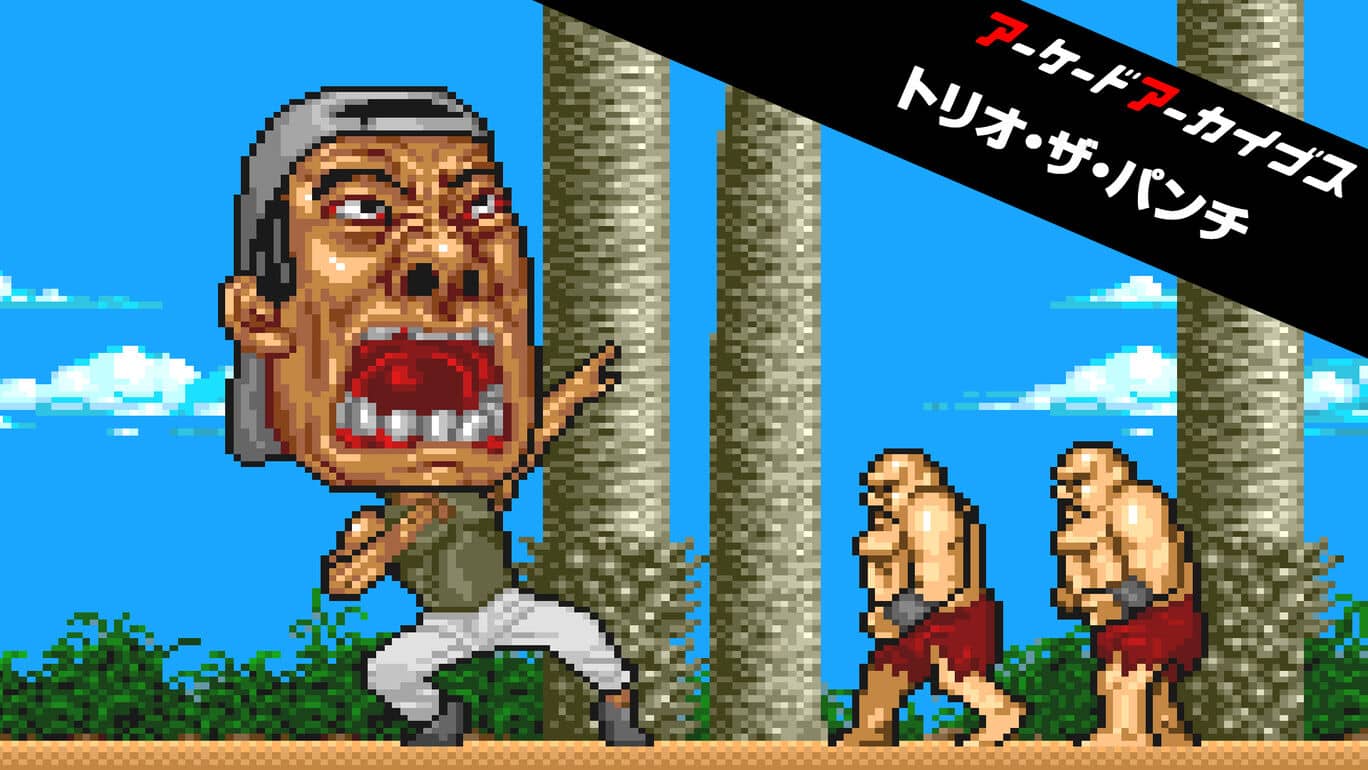 Arcade Archives TRIO THE PUNCH丨アーケードアーカイブス トリオ・ザ・パンチ_0