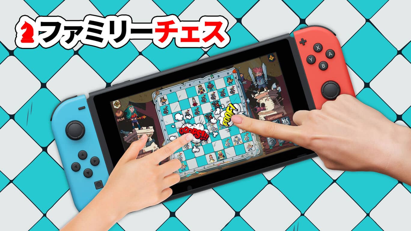 家庭象棋丨Family Chess丨ファミリーチェス_0