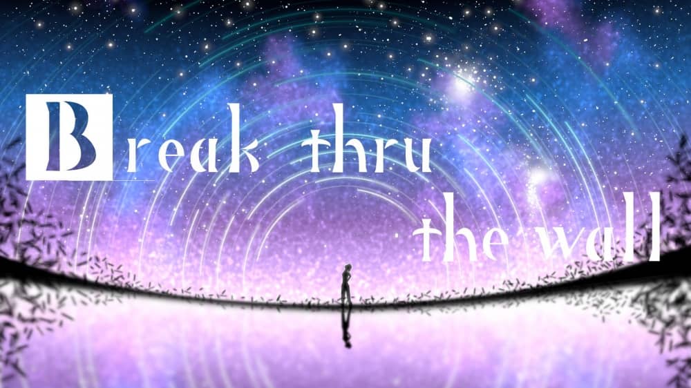 打破墙壁丨Break thru the wall_0