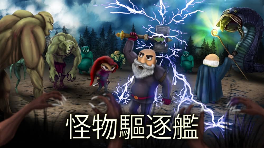 怪物驱逐舰丨Monster destroyer_0