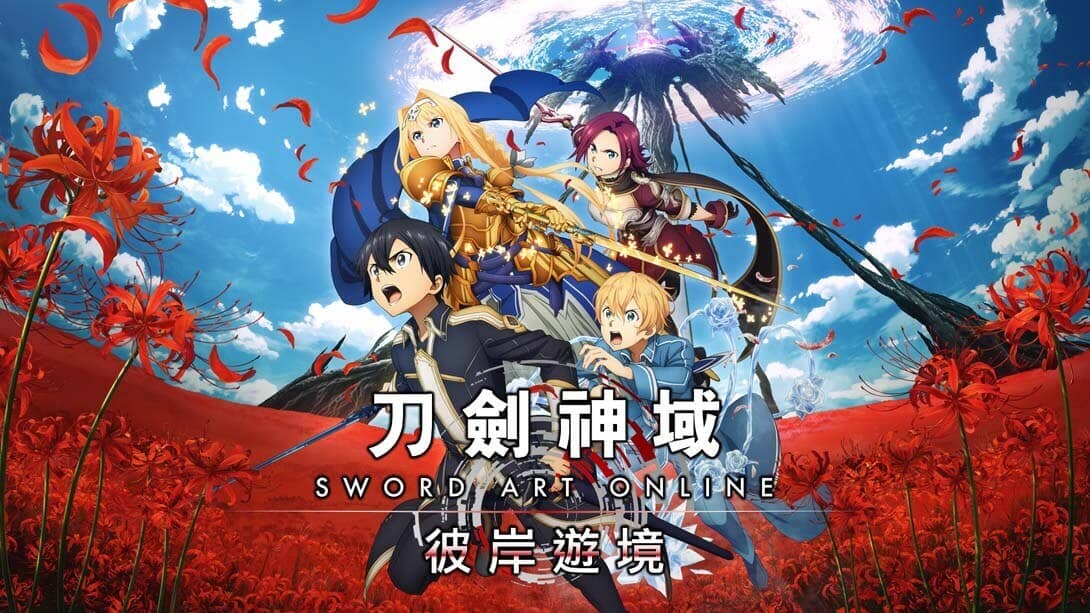 刀剑神域：彼岸游境丨SWORD ART ONLINE Alicization Lycoris_0