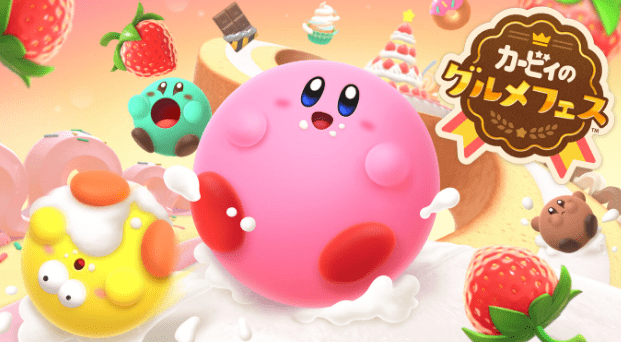 卡比的美食节丨Kirby’s Dream Buffet_0