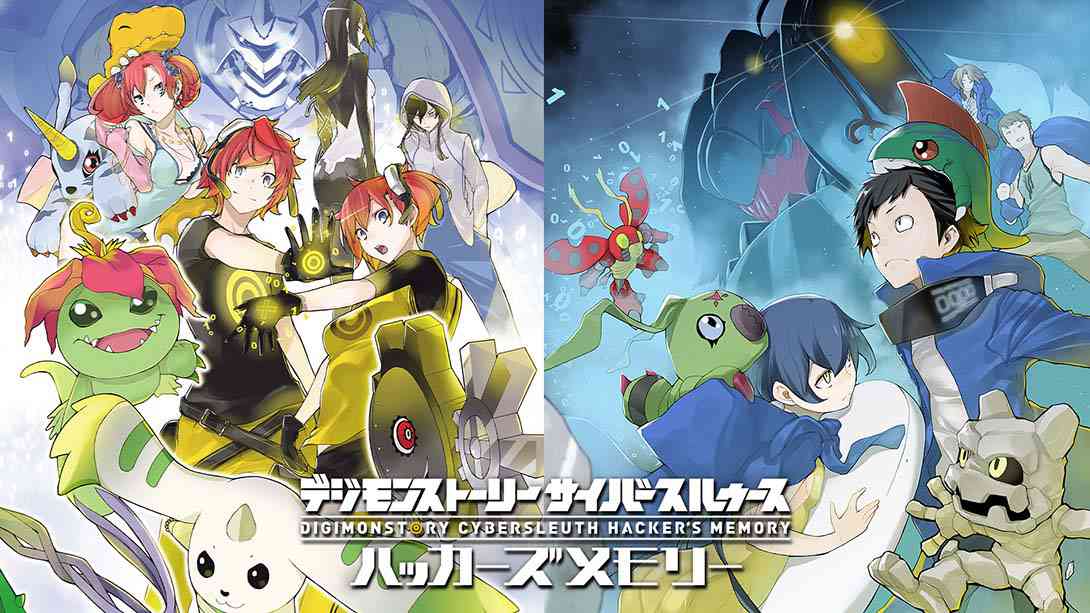 数码宝贝物语 网路侦探+骇客追忆合集丨Digimon Story Cyber Sleuth:Complete Edition_0