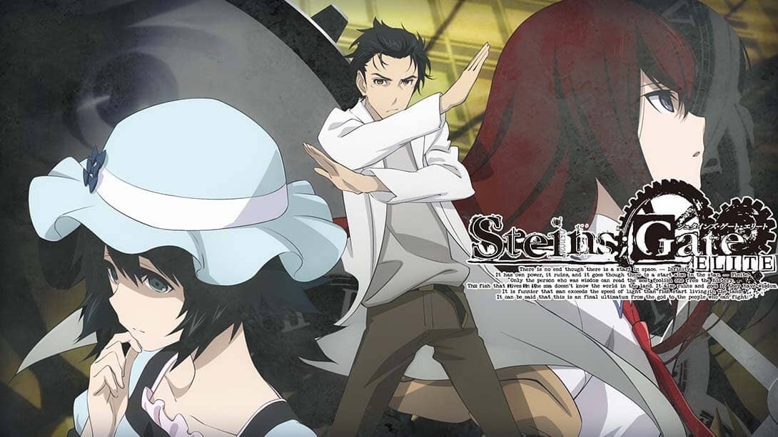 命运石之门精英版丨STEINS:GATE ELITE_0